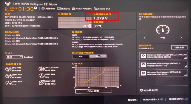 Intel CPU体虚暴雷还缩肛，这可能是目前最有效的解决办法