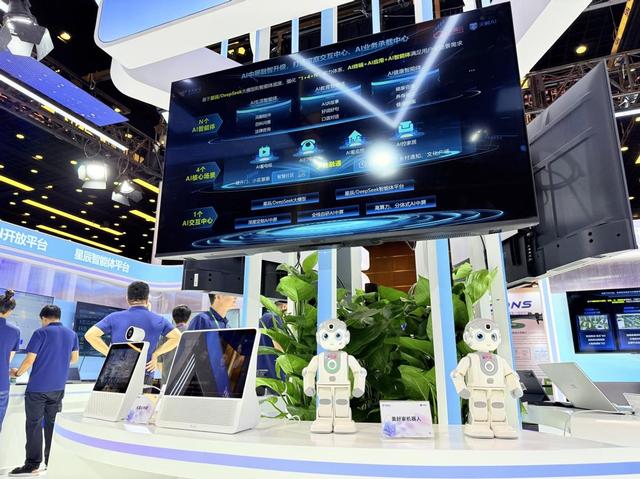AI赋能开启智联万家新篇章 天翼数字生活公司亮相2025中国互联网大会