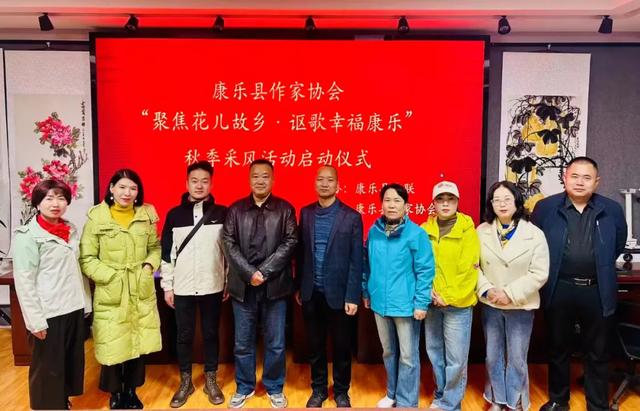 邂逅康乐：诗与远方的五彩画卷