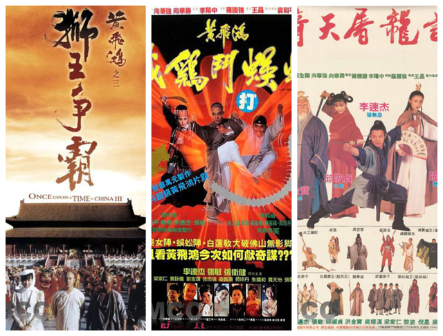 平顶山博物馆公益放映厅推出经典武侠电影周