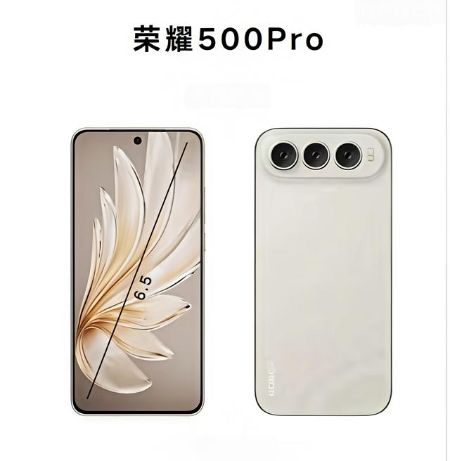 果味十足，荣耀500外观曝光，采用旗舰级化外观工艺和2亿主摄
