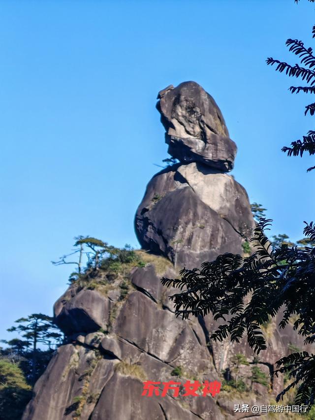 天津-海南自驾游第四天，游览天下第一仙山三清山