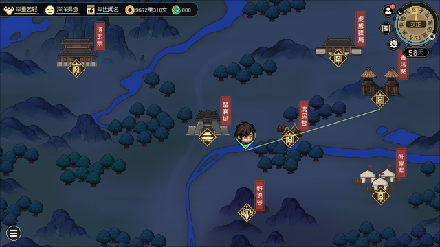 金庸群侠传4：一部用武侠梦装饰的成年人童话