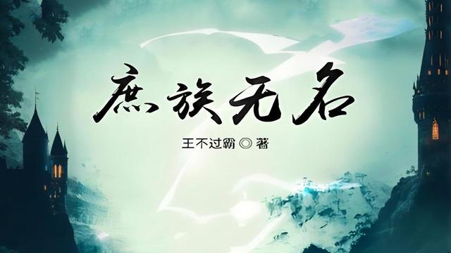 十本非常好看的秦汉三国小说，谋权争霸，彪炳史册