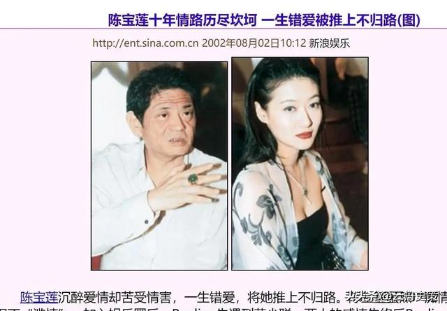 100多位情妇	，包养费上亿元，9女同床却落得个凄凉下场、人财两空