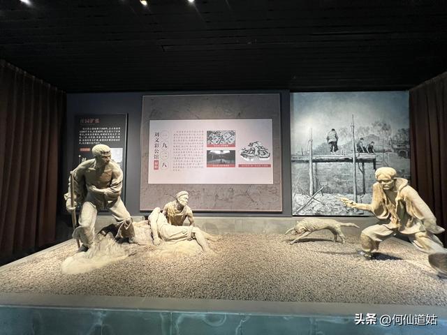 大地主刘文彩的老公馆