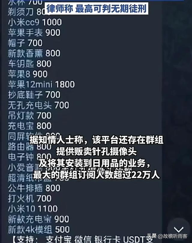 境外论坛传大量中国女性私密照！论坛规模超过10万人！