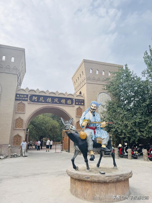 西行，吐鲁番葡萄沟注意事项踩坑省钱旅游攻略