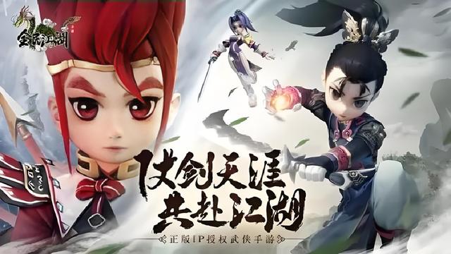热血江湖点卡版：看攻略玩点卡，江湖事事你在行