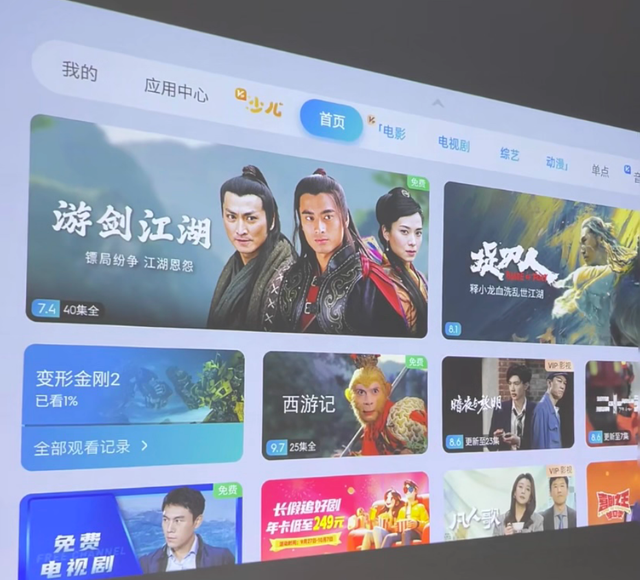 实测12款投影仪！2025投影仪性价比战神盘点！2K预算拿下4K体验！