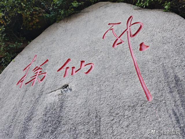 竹子庵公园有啥看头？