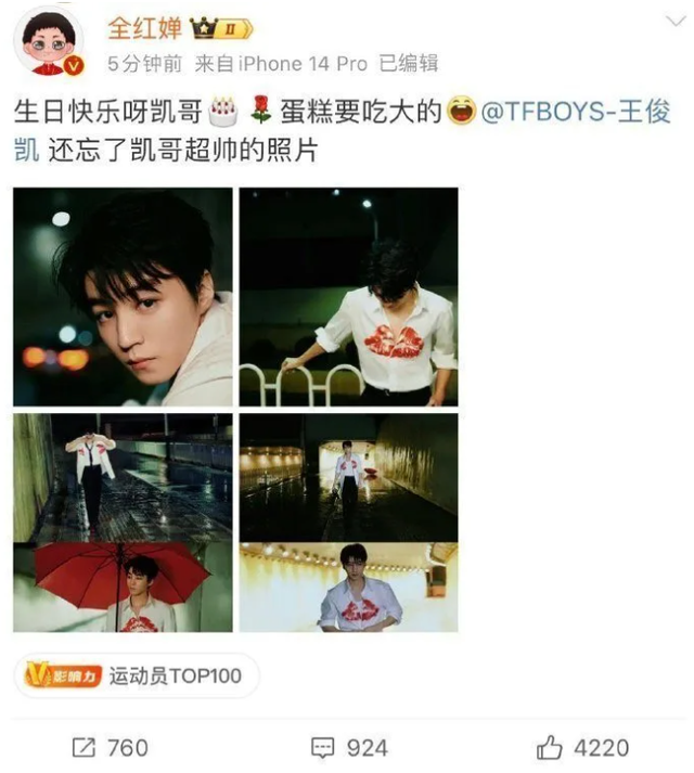 全红婵做梦也没想到，自己随手一个举动	，竟给王俊凯惹了个大麻烦