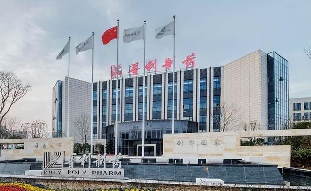 “药企第一大雷”爆了，造假超10亿，“海南女首富”彻底栽了！