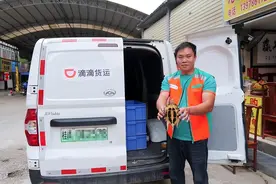 滴滴货运入驻南宁，互联网平台助力当地农业水产运输图片
