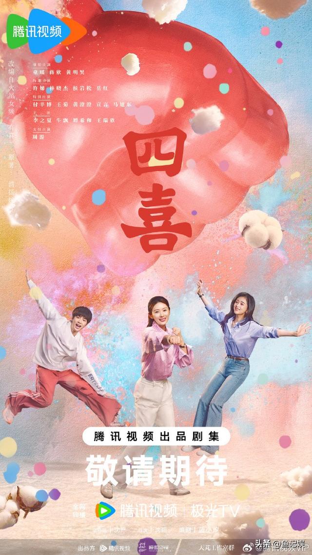 11月7日，CCTV8迎来一部好剧！演员阵容超级强大	，真正的大火作品