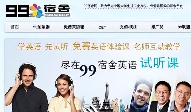 他是前外交部部长之子，娶了阎维文女儿，却选择独自创业自力更生