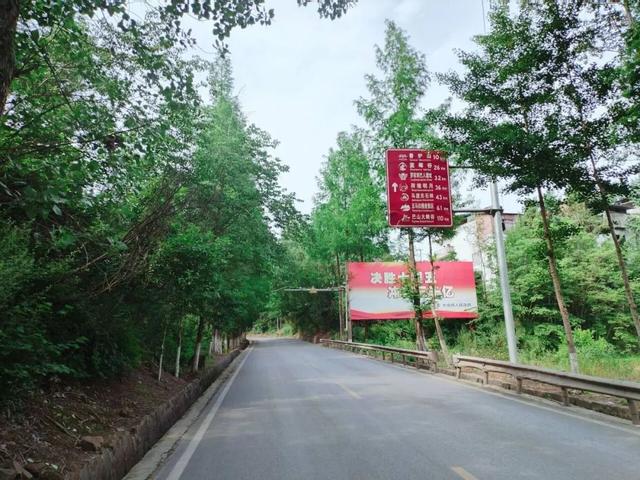 从蒲家场到大成寨，跨越宣（汉）通（川）边界