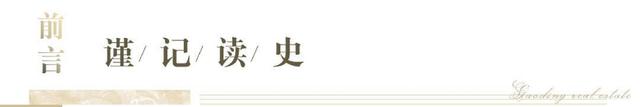 李子奇：原甘肃省委书记，13岁入党，官至正部，1964年被下放改造