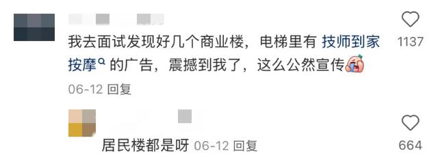 全国最没班味的人都在长沙