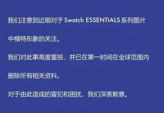 不到72小时曝4个大瓜！交代后事、性侵被公开、故意辱华 个个离谱