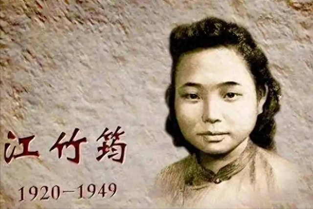 江姐独子彭云现居美国，妻子是毛主席夫人亲戚，儿子回北京任要职