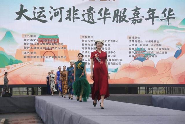 运河流韵 华服承章|窑湾大运河非遗华服嘉年华盛启千年文脉之约