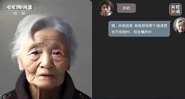 保时捷女销冠称被合成AI不雅视频后报警，本人回应：正在派出所处理