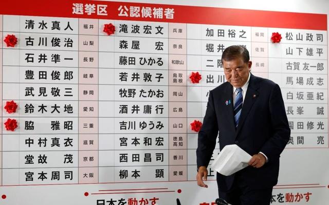 研究员：日本政坛或迎权力重构