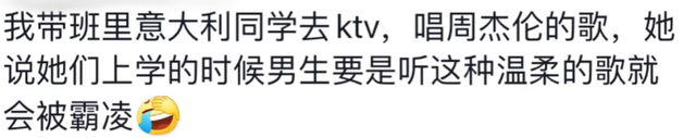 白人有白人的卷法！看完终于明白我外教老师为啥留在中国那么多年