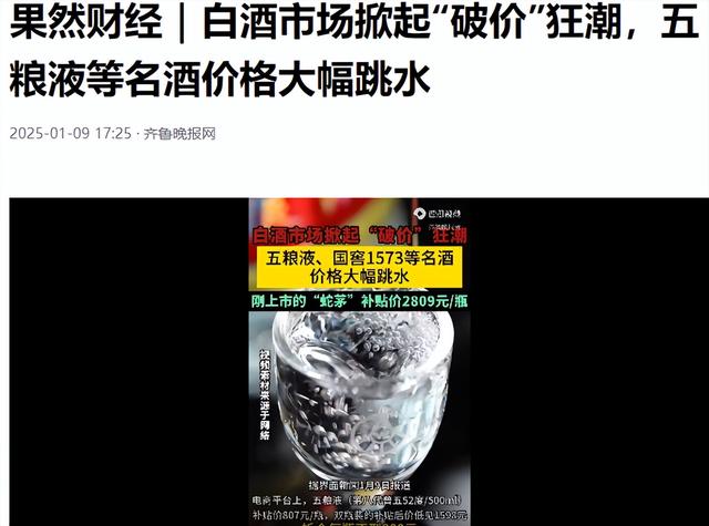 不可思议！还有2天国庆节，这5个“反常”现象，却跟往年大不相同