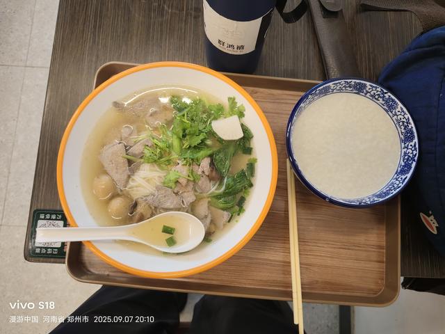 徒步索须河