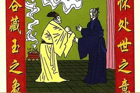 解读易经第十五卦：地山谦（倪海厦老师关键点解读）图片