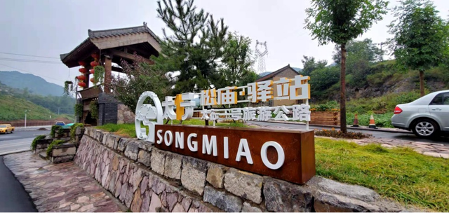 山西晋城推出三条主题线路解锁太行乡村之美