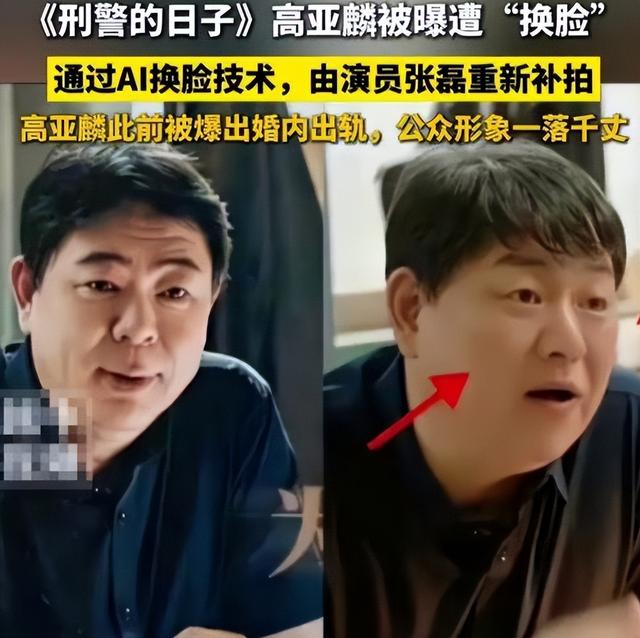 戏子误国！这几位贪财好色、德不配位的“老戏骨”，或将晚节不保
