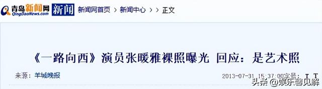 香港艳星下嫁农村小伙，12年前“裸照门”让她事业尽毁，如今怎样