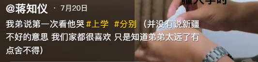 笑麻了！江苏女孩苦读12年考出家门1.4公里，4分钟到校，本人崩溃
