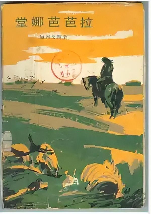 委内瑞拉困境：基本盘太小，建制派太弱