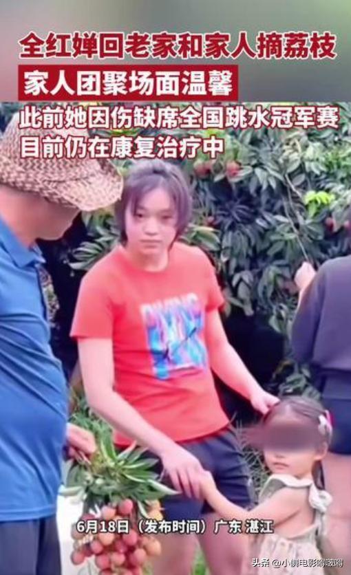 这次被央媒“点名”的全红婵，暴露了真实处境，现实远超想象