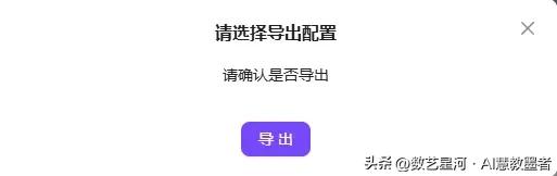学习必备!解决豆包数学公式乱码的实用方法