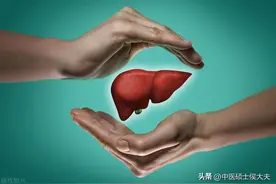 肝不好多屁、肾不好多淫、肺不好多汗，1盒中成药，补肺健脾调肝图片