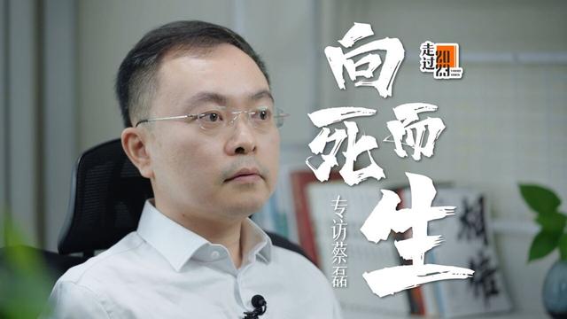 十亿能换来一命？47岁蔡磊与渐冻症抗争6年后，近况大不一样！