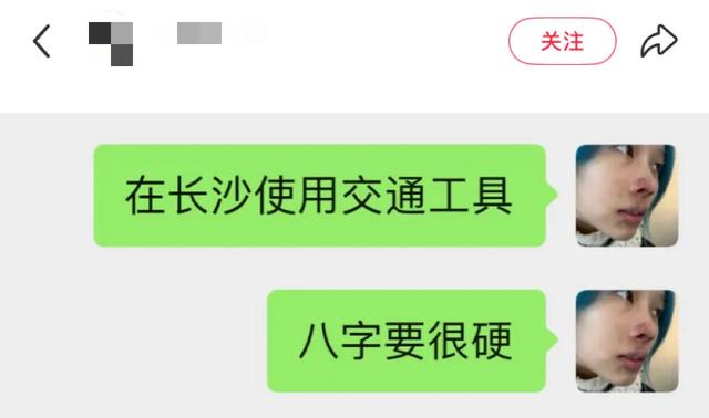 全国最没班味的人都在长沙