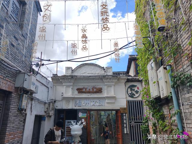 2025国庆第四天游温州：五马街沙帽河街区（半日）