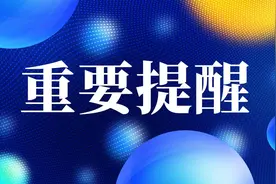 中国游客无端遭当地青少年殴打、袭击，驻墨尔本总领馆发布提醒图片