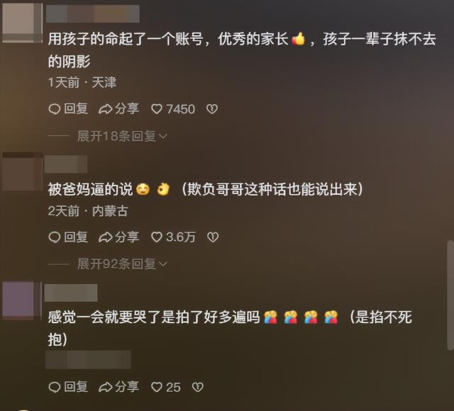 亲爹把儿子扔新疆国道上！妈妈烈日徒步1.5公里寻找，后续很寒心