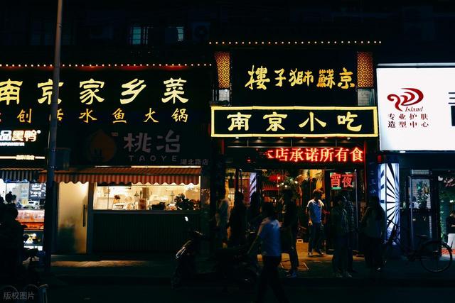 带男朋友在南京玩了3天，说说真实感受：别被网上的照片坑了