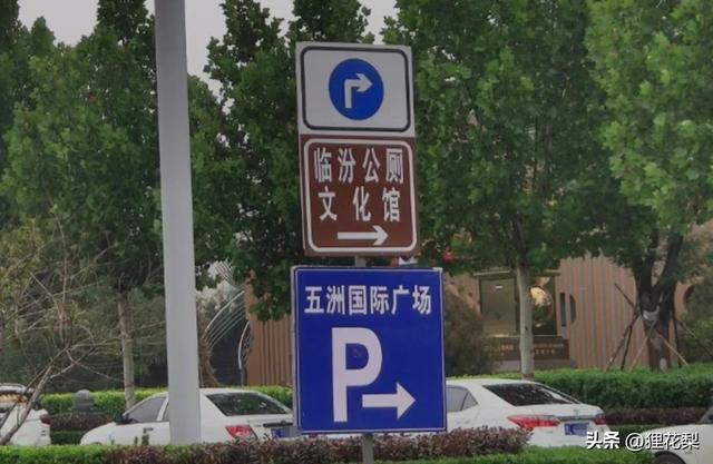 山西最特别的城市！是中国的“厕所之都”！厕所不输五星大酒店！