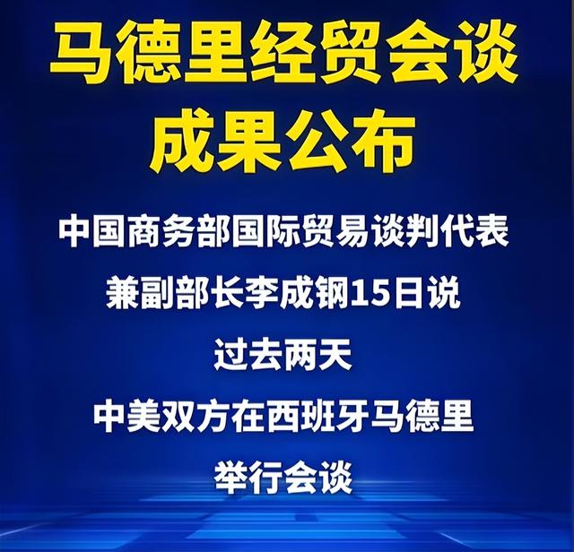 史无前例！美国竟直接制裁3000家中企，不惜代价阻止中国办一件事