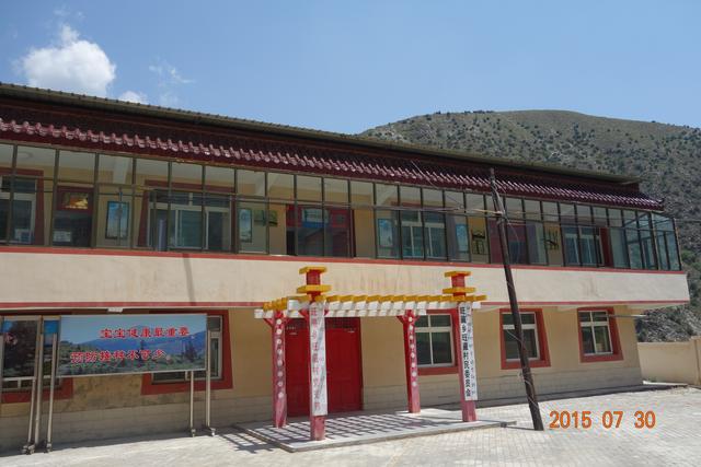 回忆篇——2015年夏季九色甘南自驾之旅——迭部茨日那毛主席旧居