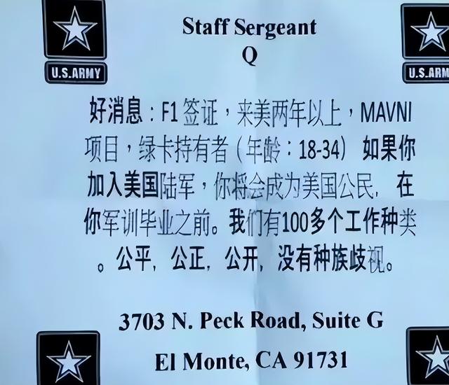 6年前站在美国军舰上，用中文警告我国海军的华人女兵，现在如何